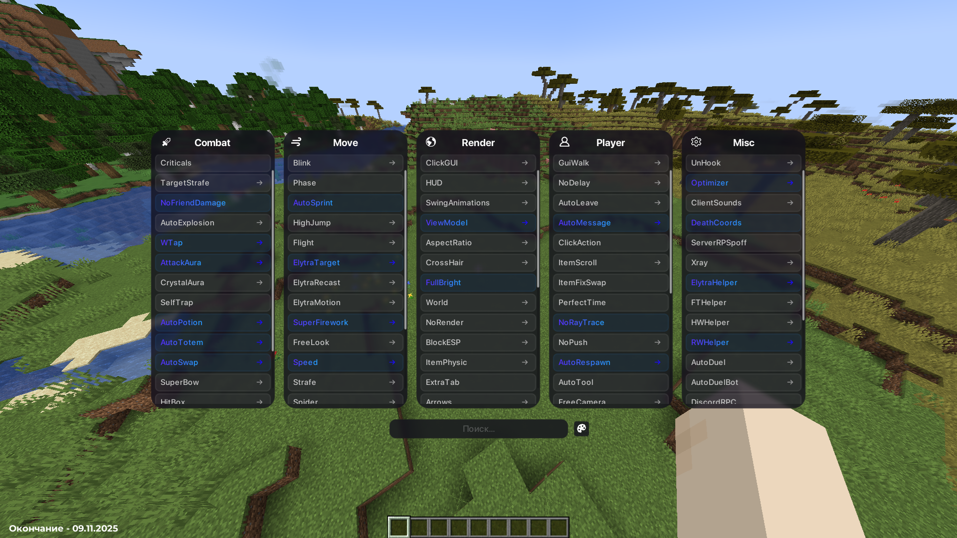 GGkaka Client Screenshot 1